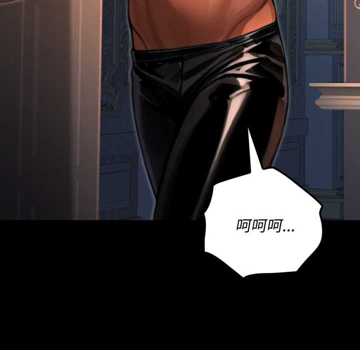 迷雾深处的诱惑第6話