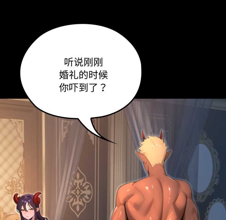 迷雾深处的诱惑第6話