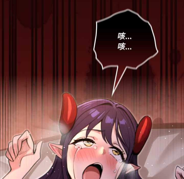 迷雾深处的诱惑第6話