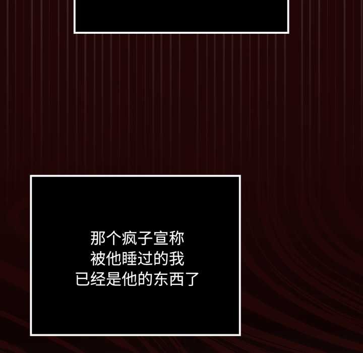 迷雾深处的诱惑第6話