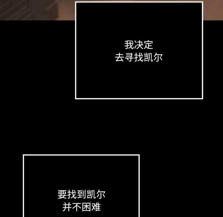 迷雾深处的诱惑第6話