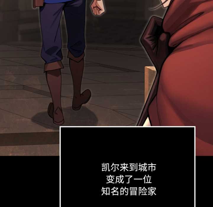 迷雾深处的诱惑第6話