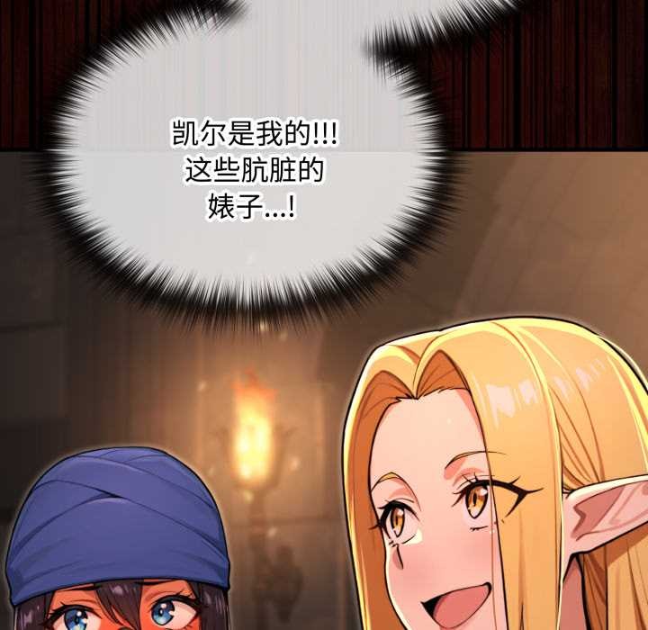 迷雾深处的诱惑第6話