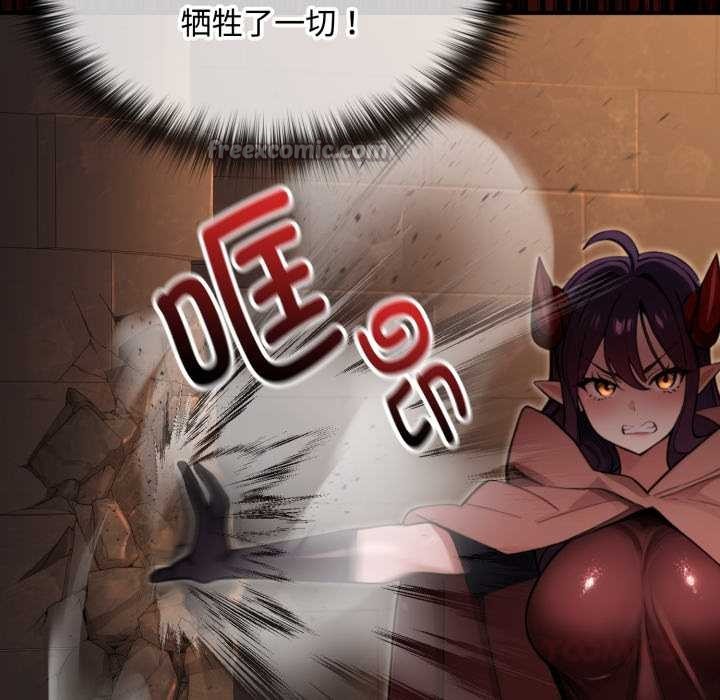 迷雾深处的诱惑第6話