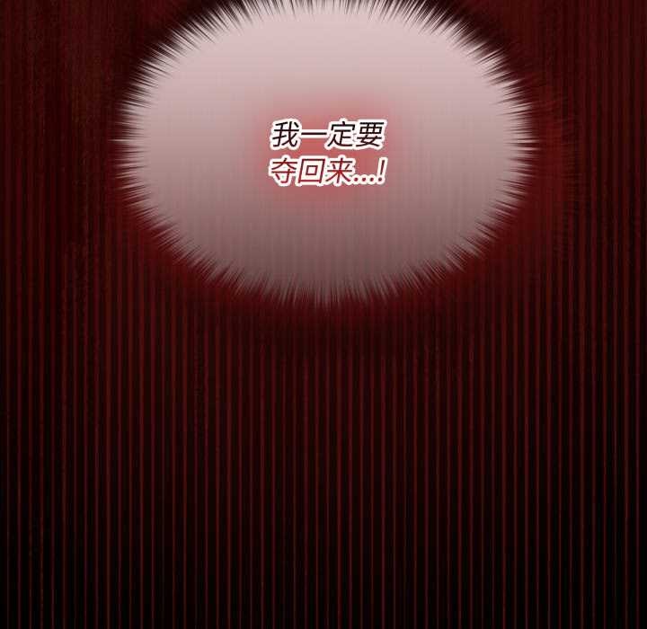 迷雾深处的诱惑第6話