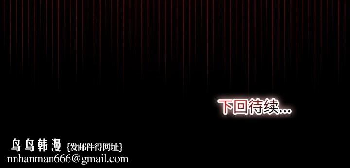 迷雾深处的诱惑第6話