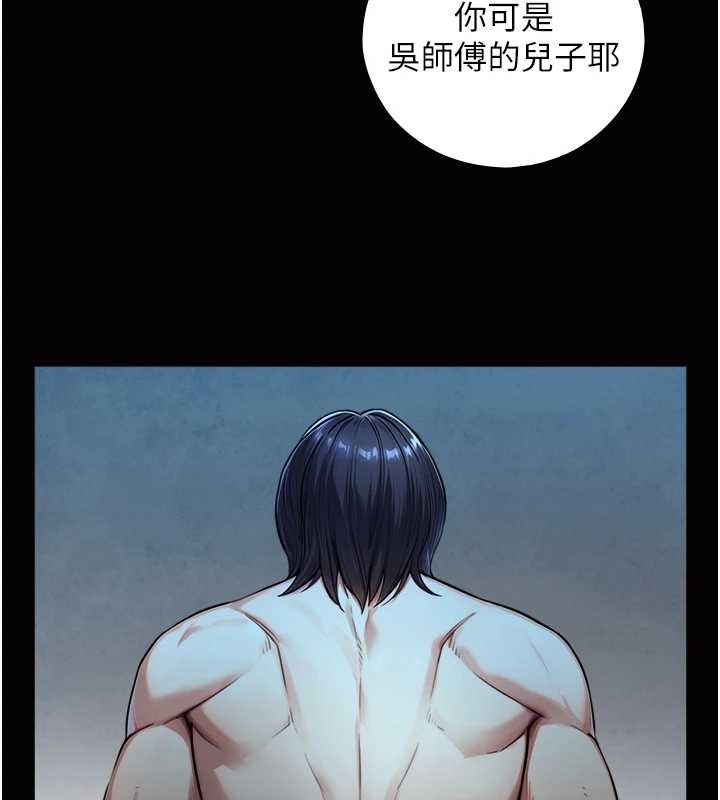 与生巨来第8話-遵守約定才有特別獎勵