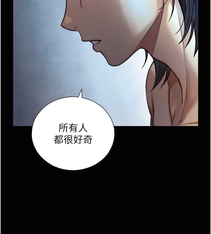 与生巨来第8話-遵守約定才有特別獎勵