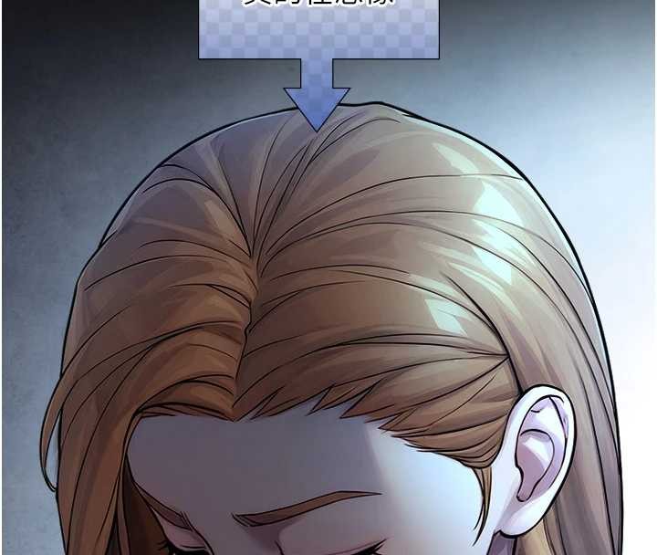 与生巨来第8話-遵守約定才有特別獎勵