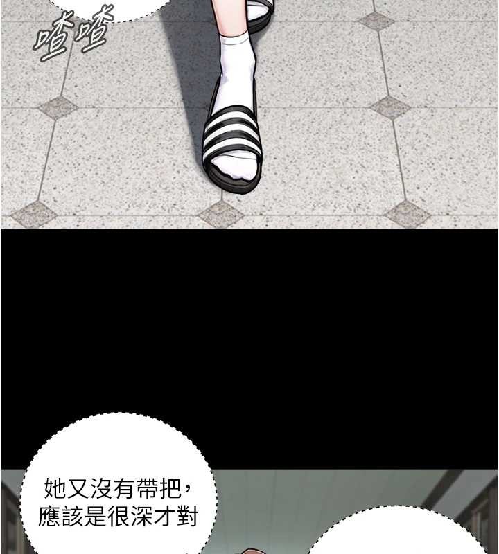 与生巨来第8話-遵守約定才有特別獎勵