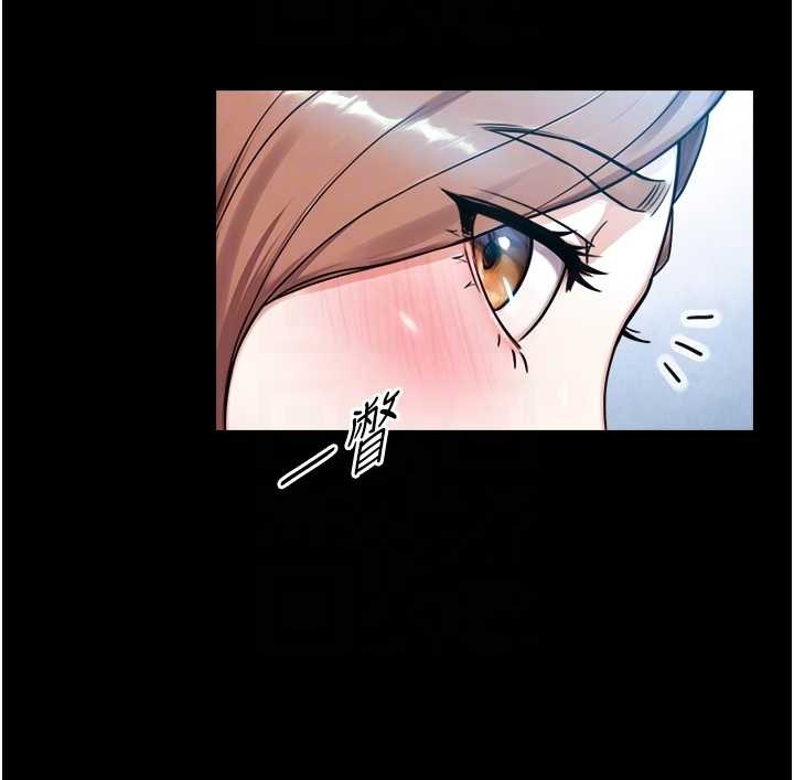 与生巨来第8話-遵守約定才有特別獎勵