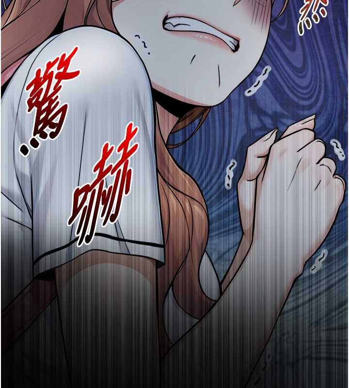 与生巨来第8話-遵守約定才有特別獎勵