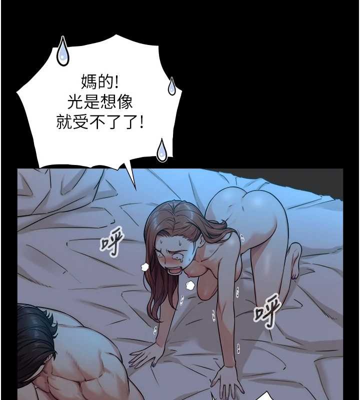 与生巨来第8話-遵守約定才有特別獎勵