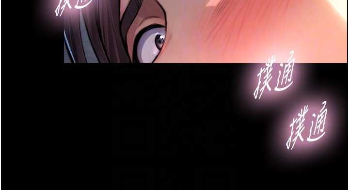 与生巨来第8話-遵守約定才有特別獎勵