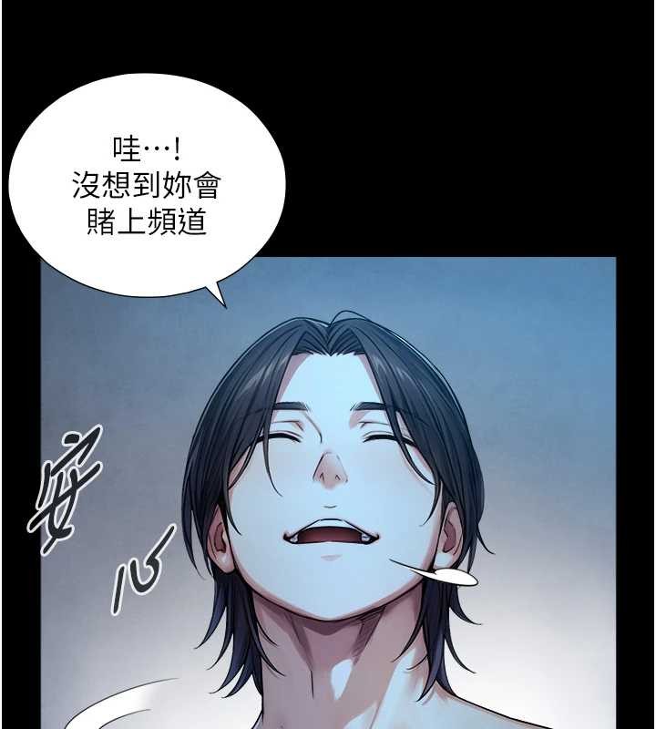 与生巨来第8話-遵守約定才有特別獎勵