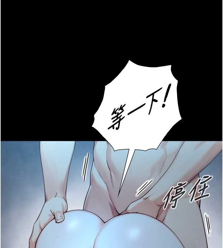 与生巨来第8話-遵守約定才有特別獎勵