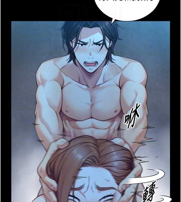 与生巨来第8話-遵守約定才有特別獎勵