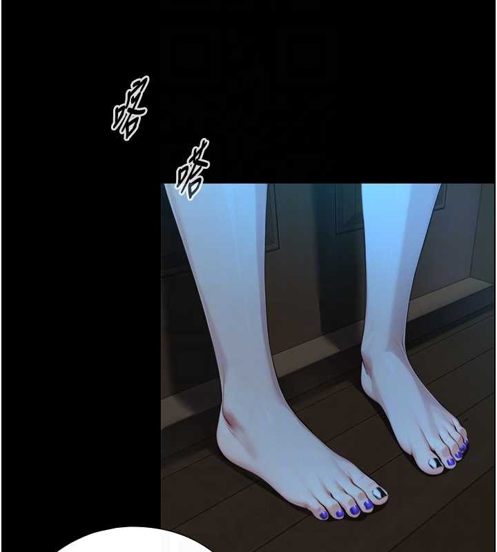 与生巨来第8話-遵守約定才有特別獎勵