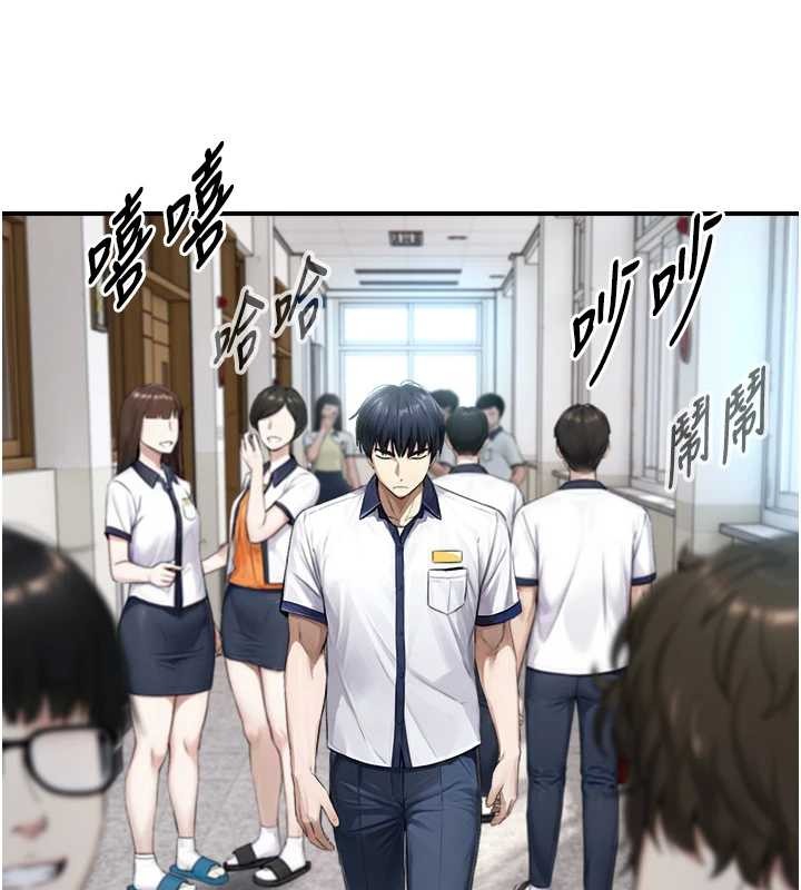 与生巨来第8話-遵守約定才有特別獎勵