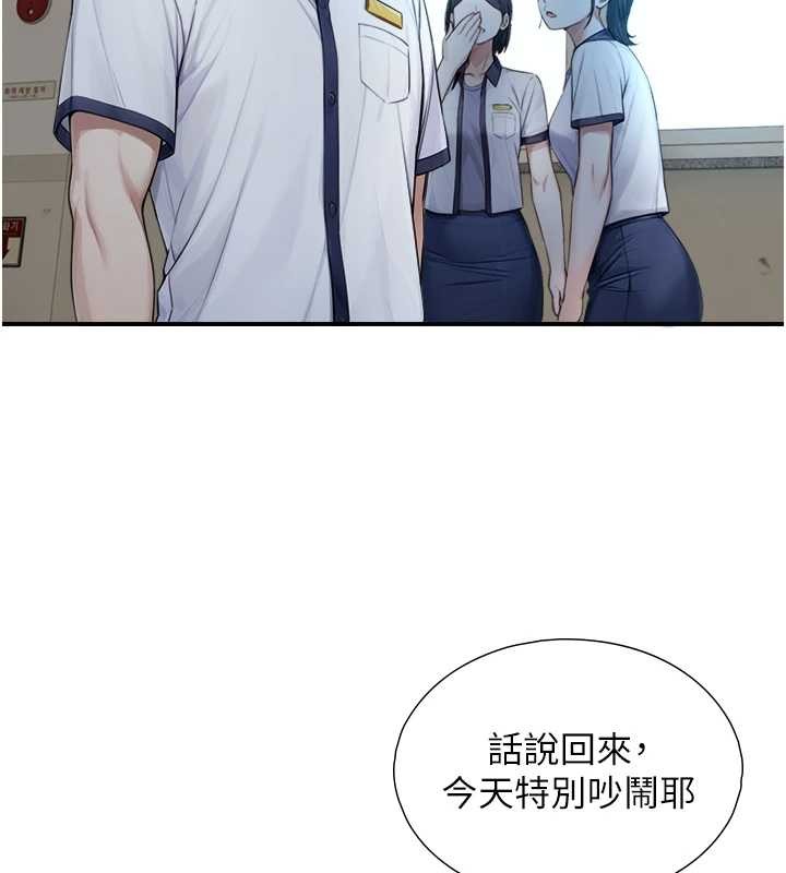 与生巨来第8話-遵守約定才有特別獎勵