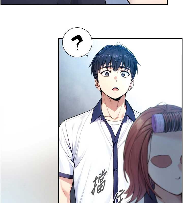 与生巨来第8話-遵守約定才有特別獎勵