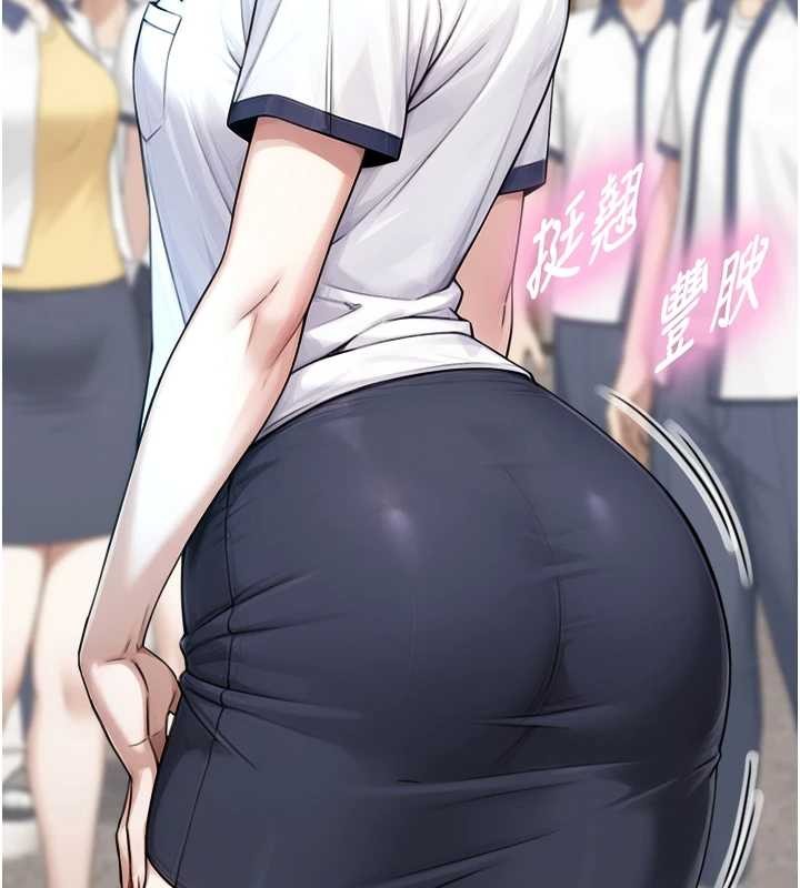 与生巨来第8話-遵守約定才有特別獎勵