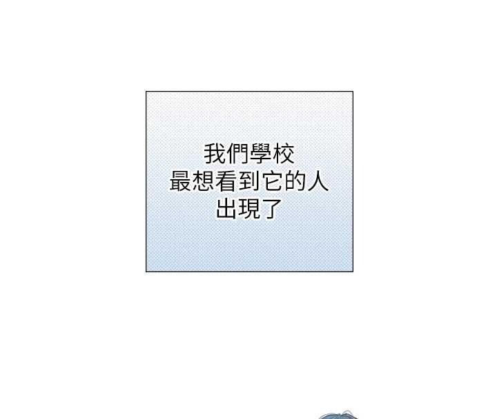 与生巨来第8話-遵守約定才有特別獎勵