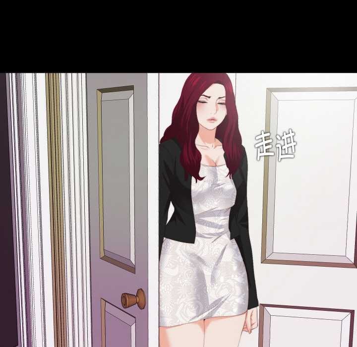 无法上色的关係第9話