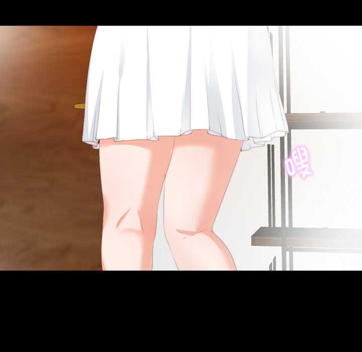 无法上色的关係第9話