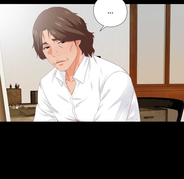 无法上色的关係第9話