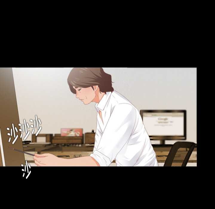 无法上色的关係第9話