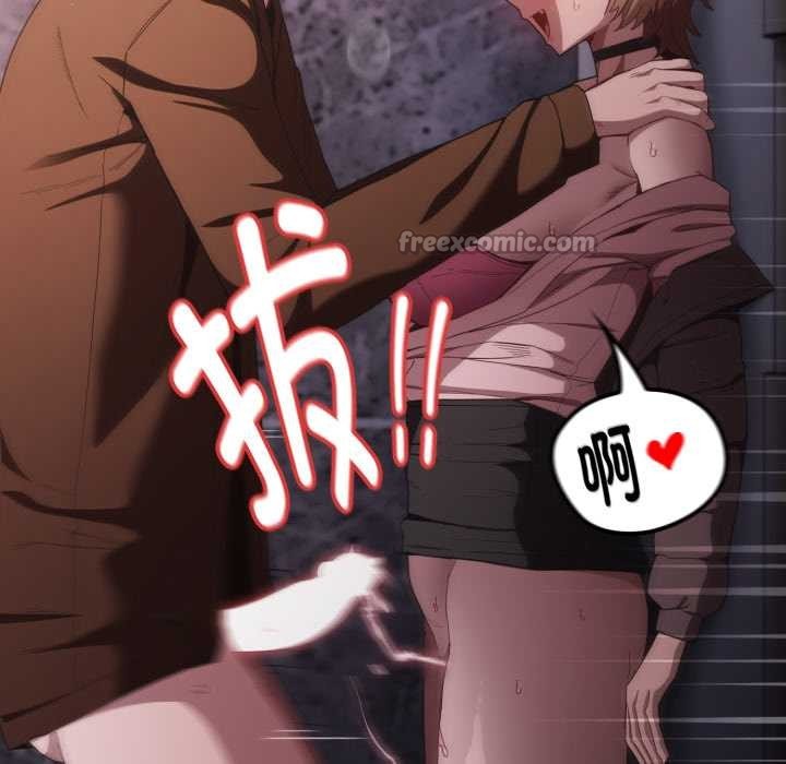 神圣陷阱第28話