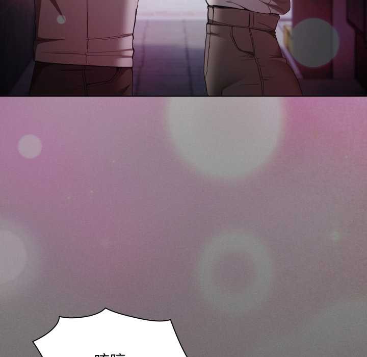 神圣陷阱第28話