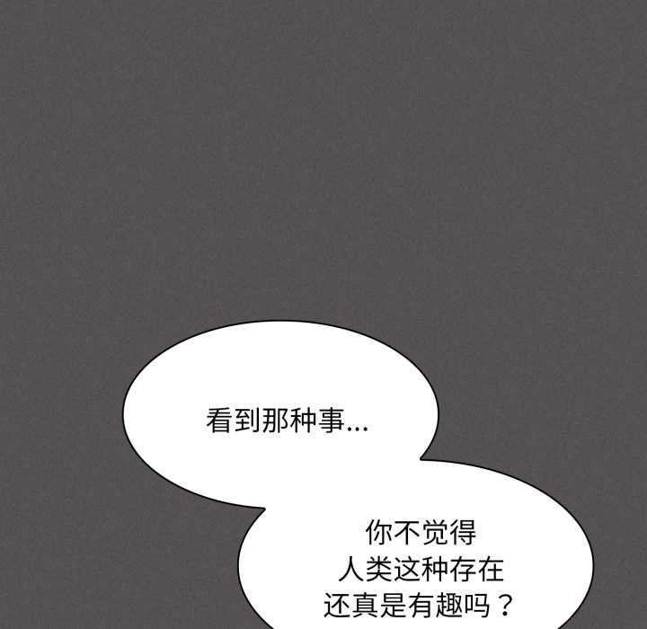 神圣陷阱第28話