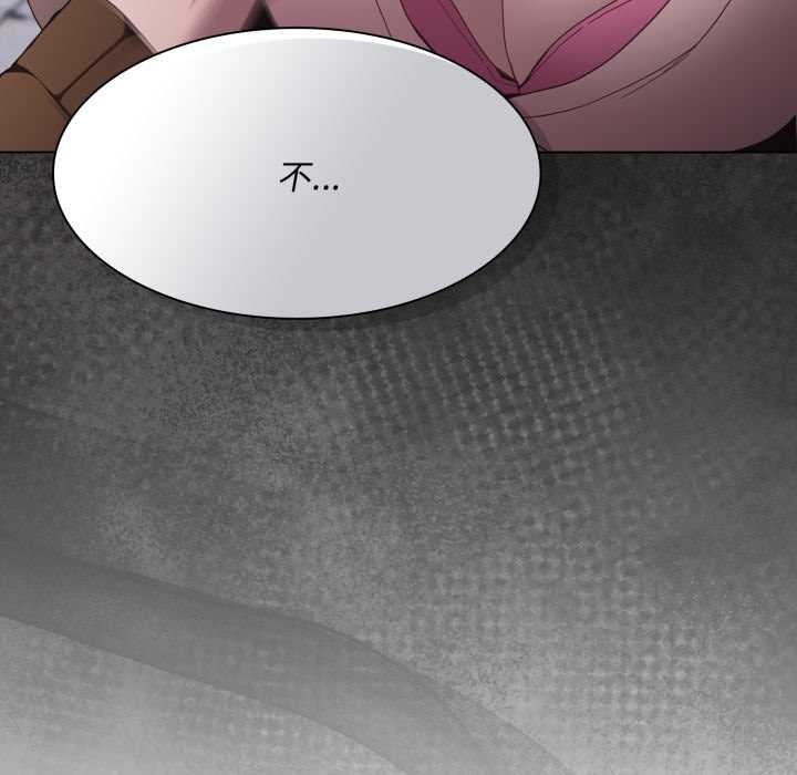 神圣陷阱第28話