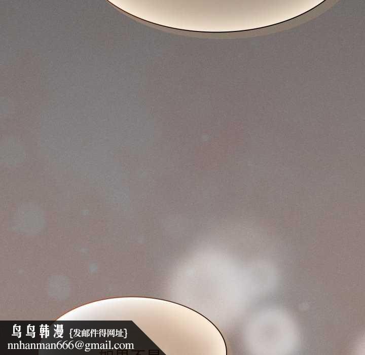 神圣陷阱第28話