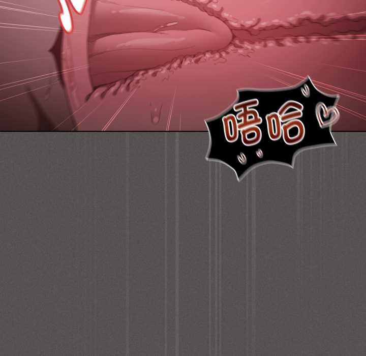 神圣陷阱第28話