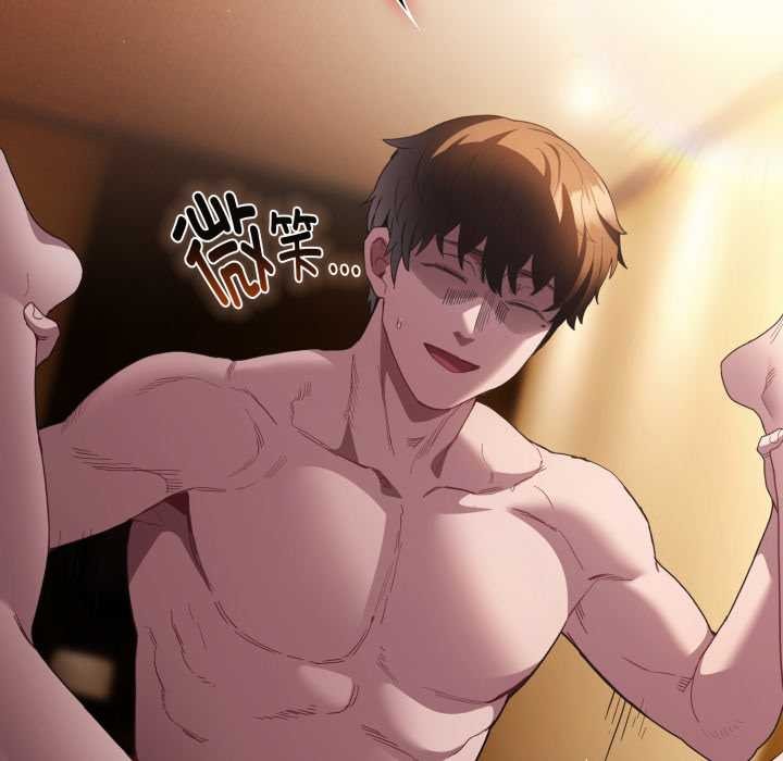 神圣陷阱第28話