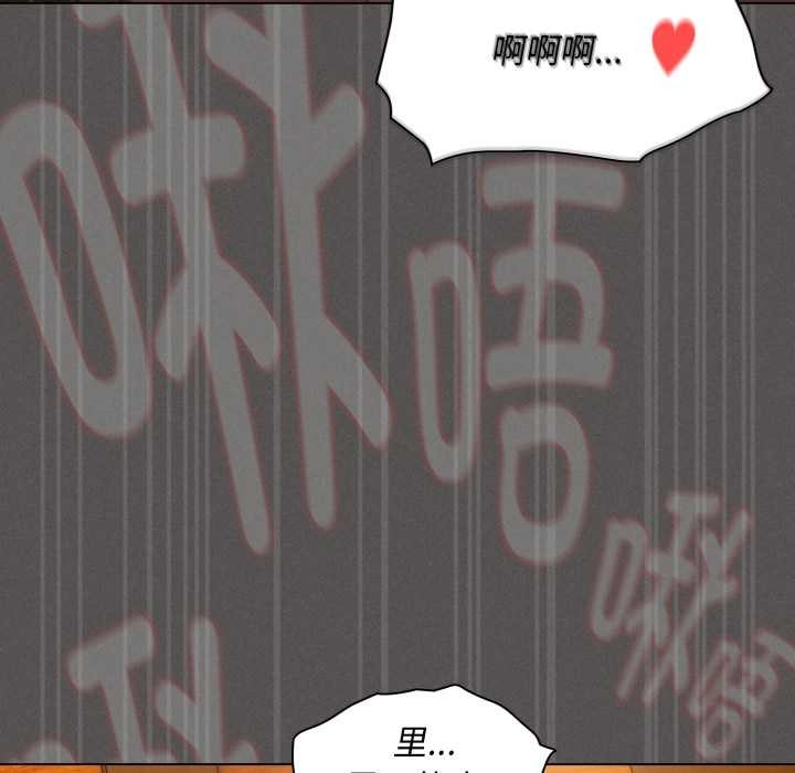 神圣陷阱第28話