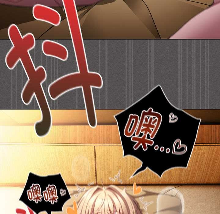 神圣陷阱第28話