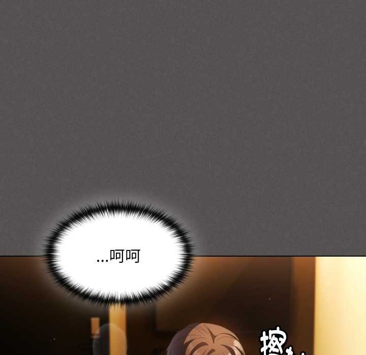 神圣陷阱第28話