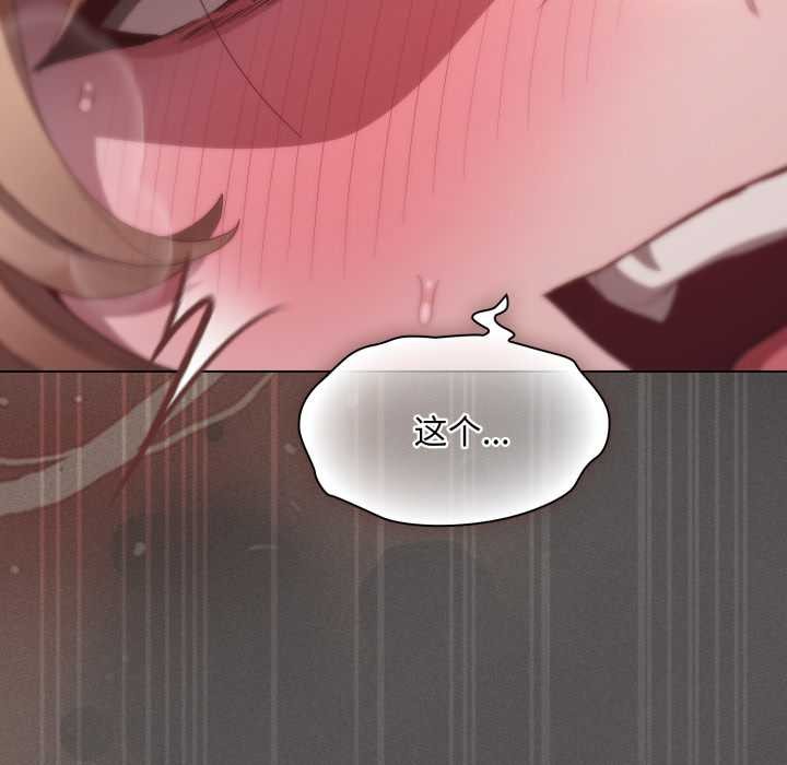 神圣陷阱第28話