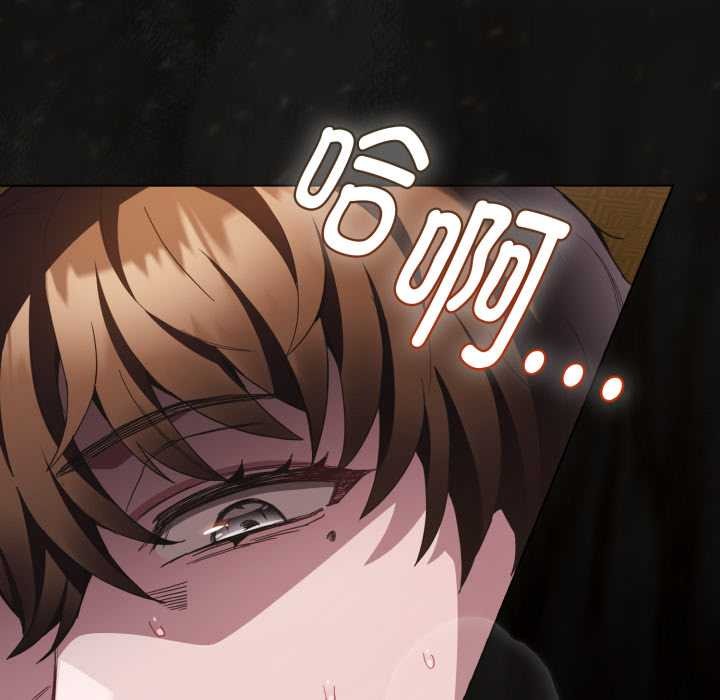 神圣陷阱第28話