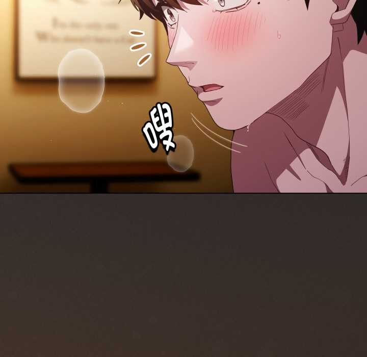 神圣陷阱第28話