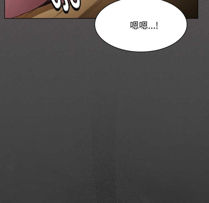 神圣陷阱第28話