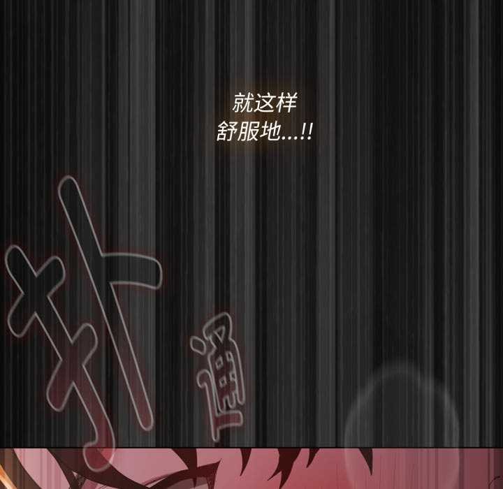 神圣陷阱第28話