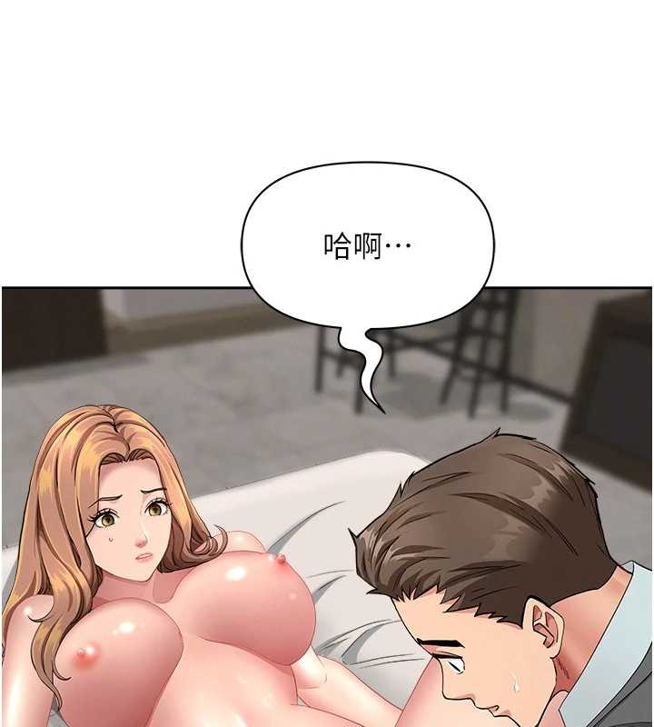 罪爱人妻第17話-別說話了…快點動♥