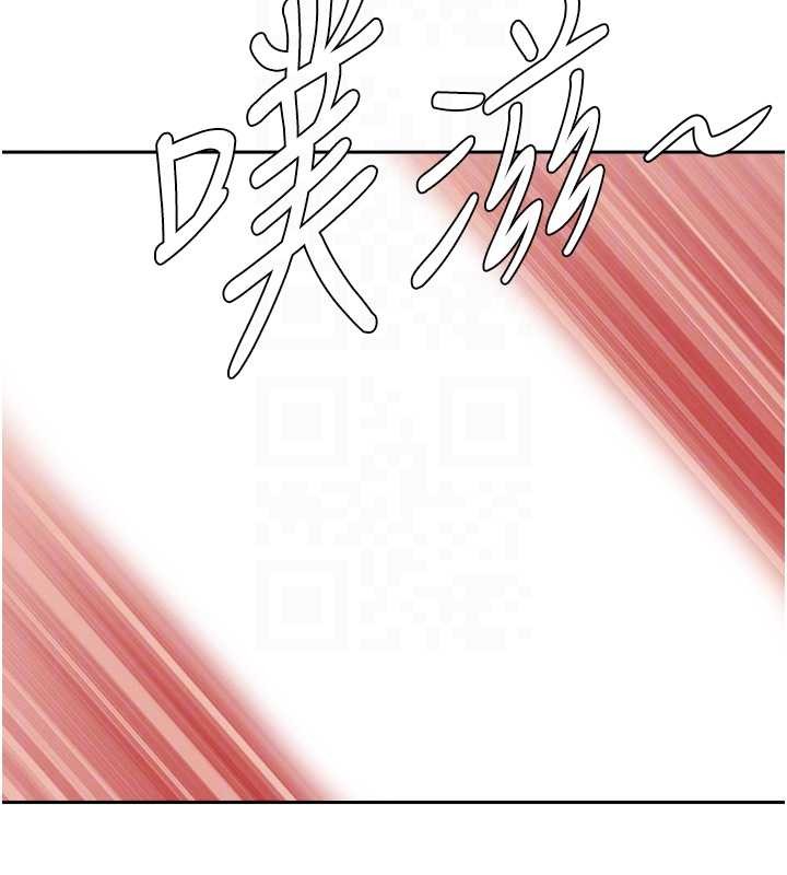 罪爱人妻第17話-別說話了…快點動♥