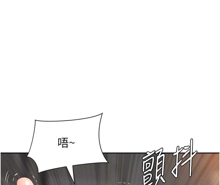 罪爱人妻第17話-別說話了…快點動♥