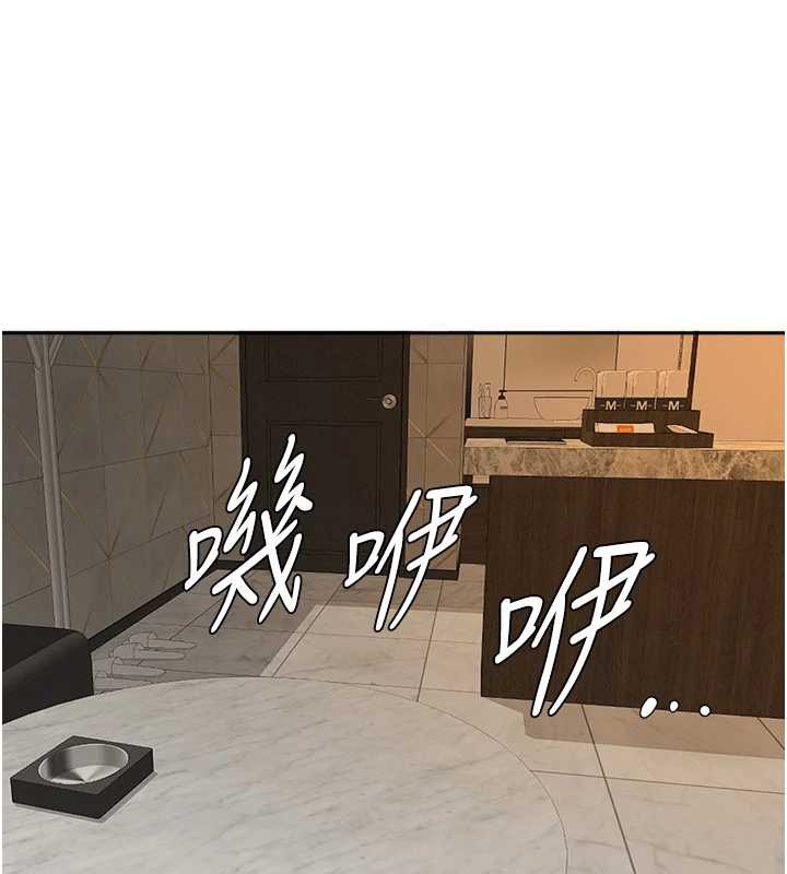 罪爱人妻第17話-別說話了…快點動♥